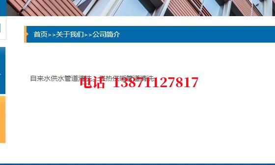 甘孜热力管道铁渣内部除垢石油管道清洗油垢